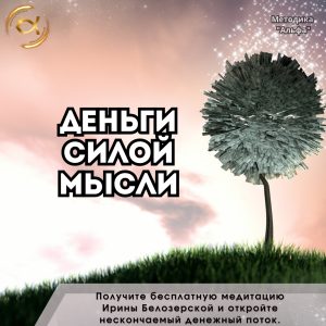 https://ihclick.ru/?p=64113&o=241617&idp=160840